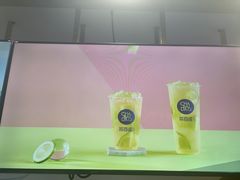 -茶百道(太平门直街店)