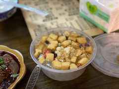 丈母娘冰粉-串妹花式冰粉(乐山总店)