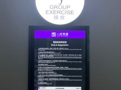 -一兆韦德健身(慧芝湖店)