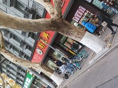 -刘长兴(逸仙桥店)