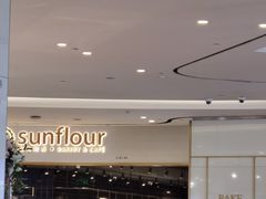 -Sunflour(来福士店)