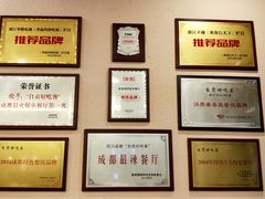 -自贡好吃客(科华店)