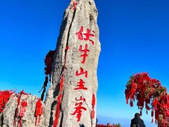 -老君山风景名胜区