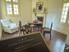 -上海孙中山故居纪念馆