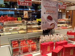 -滋府糕点(学府凯德店)