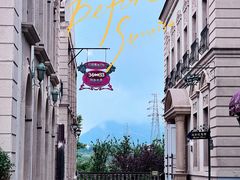 -北京张裕爱斐堡酒庄