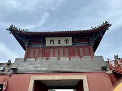-开封府
