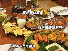 -库玛丽尼泊尔风味餐吧