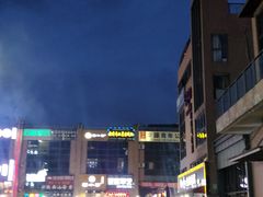 -恒生商业广场(上丰店)