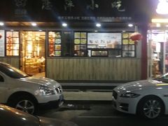 -恋萍小吃(时代店)