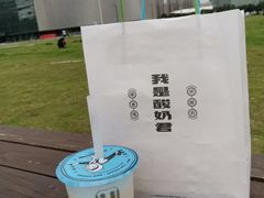 -我是酸奶君(壹方城店)