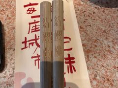 -红樱桃·欢乐餐厅(太原里店)
