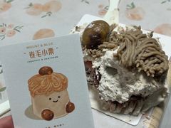 -山与蓝·轻糖鲜果蛋糕(勒泰店)