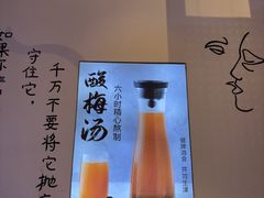 -不是烧烤·武汉大排档(亚运村店)