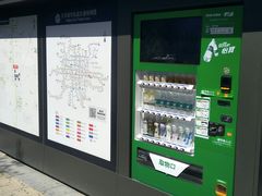 -成寿寺(地铁站)