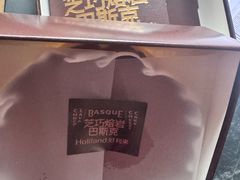 -好利来(川大店)