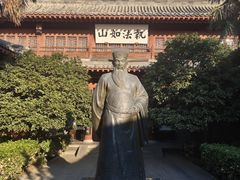 -开封府