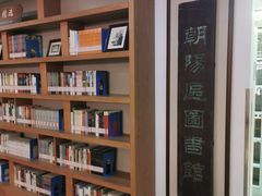 -朝阳区图书馆(小庄店)