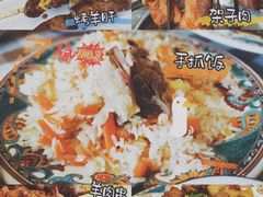 -新疆大厦·慕士塔格餐厅