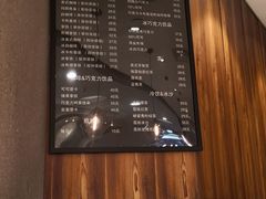-Awfully Chocolate(来福士广场店)