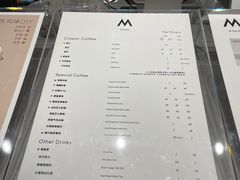 -M Stand(北京平安幸福中心店)
