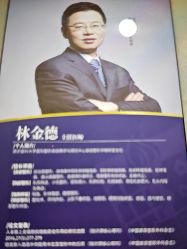 -南京医科大学友谊整形外科医院