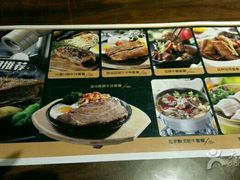 -豪享来中西餐厅(隆昌店)