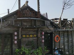 -西塘人家•黑金冠本地好店