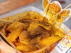 -老day牛杂(官也街总店)