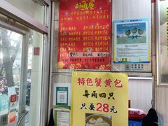 -瞻老元面馆(双塘路店)