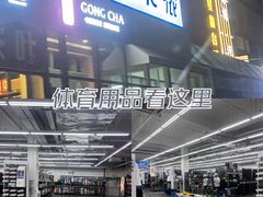 -迪卡侬(李沧店)