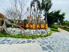 -珠海海泉湾神秘岛亲子乐园