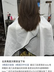 -ON STAR SALON