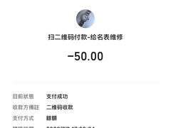 -亨凯瑞名表维修(巴黎春天店)