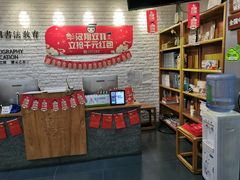 -汉翔书法丨书法·美术·硬笔·国画(望京校区)