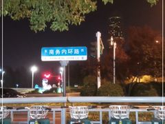 -巴奴毛肚火锅(六天地店)