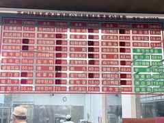 -陆稿荐观前街店