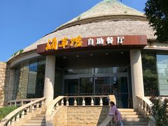 -海草馆自助餐厅(悦海店)
