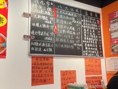 -荆九爷爆炒桥头三嫩(云南北路店)