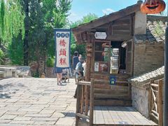 门面-步步高桥头糕