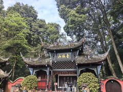 -青城山