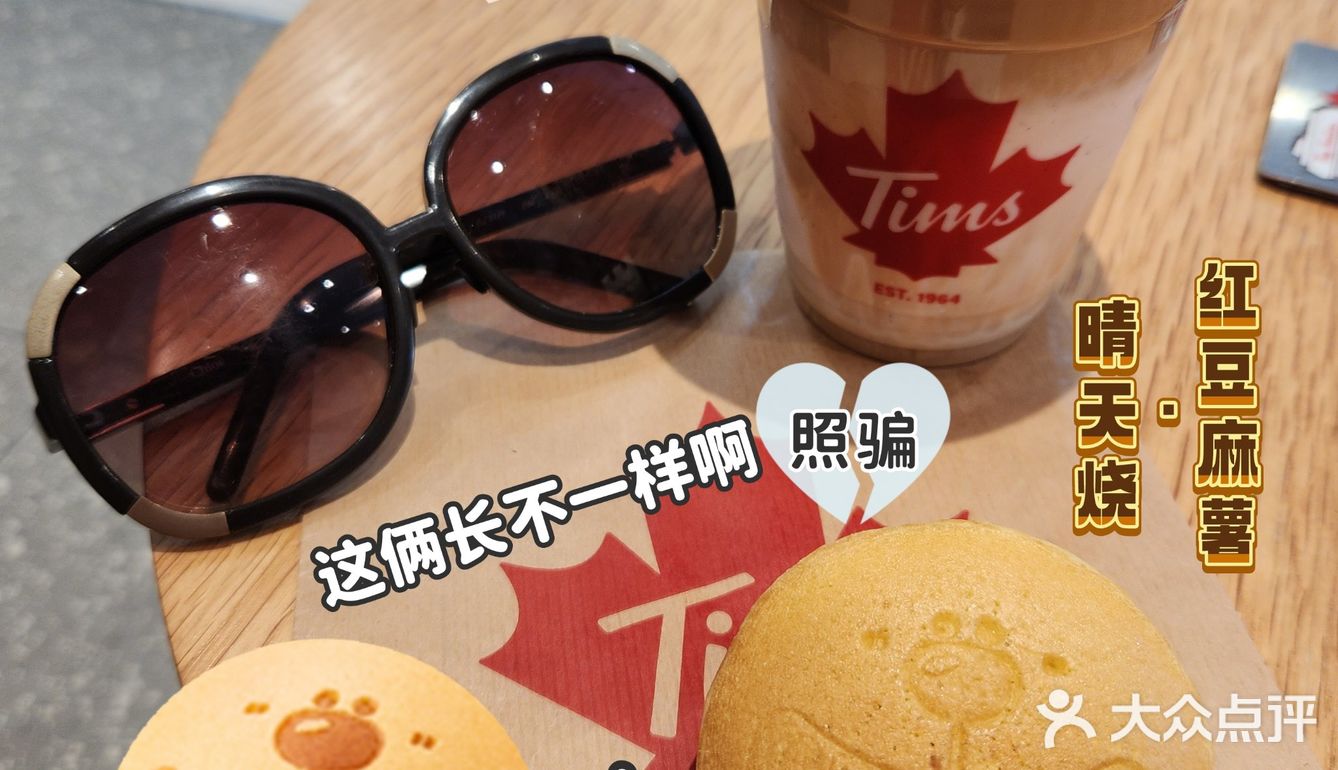 Tims新品Y&N[爱心]肉桂味的秋天是苹果香拿铁💔照骗晴天烧