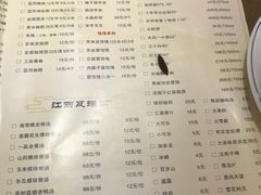 -茂盛小吃(蓝田店)