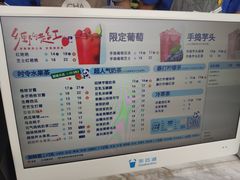 -茶百道(百脑汇店)