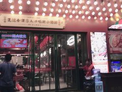 门面-辣小鲜·南昌大排档(船山路店)