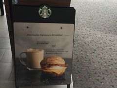 -星巴克(香港国际机场44号闸店)