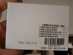 -丝芙兰Sephora
