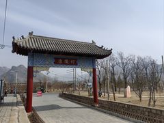 -康陵正德春饼宴26号