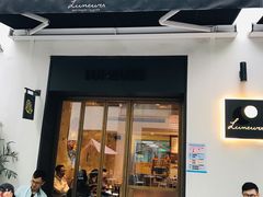 门面-Luneurs(幸福里店)