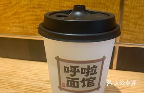 Spring Water Black Soybean Oat Soymilk